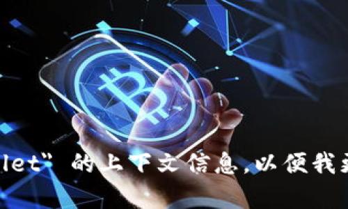 八月:请提供更多关于您所指的 