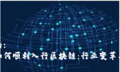 思考一个的:  金融行业如