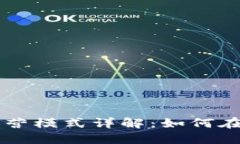 区块链游戏自媒体运营模