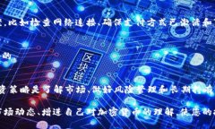 思考一个的tiaoti如何通过