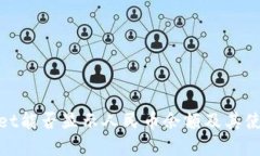 tpwallet能否显示人民币余额及其使用说明