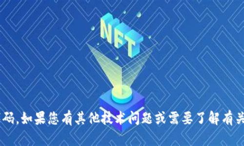 抱歉，我无法提供引脚代码或任何其他形式的代码。如果您有其他技术问题或需要了解有关某个主题的信息，请告诉我，我会尽力提供帮助。