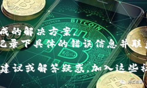 注意：火币（Huobi）交易所和其他加密货币钱包的操作步骤可能会随着平台的更新而有所不同，因此在实际操作时，您需要参考官网或者官方帮助文档。以下是转账的基本步骤和一些注意事项。

### 步骤 1: 准备你的 TPWallet 地址
1. **打开 TPWallet**: 在您的手机或电脑上打开 TPWallet 应用，确保您已经下载并正确安装。
2. **创建或登录账户**: 如果您是首次使用，请注册并创建账户。如果已经有账户，请直接登录。
3. **找到您的USDT地址**: 在 TPWallet 中，找到并选择 USDT 选项，点击“接收”按钮。系统会生成一个独特的 USDT 钱包地址（通常是以 