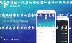 biao ti区块链化游戏：新时