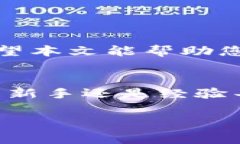 在寻找tpwallet的授权管理时