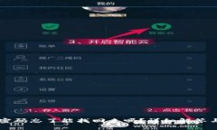 TPWallet密码忘了能找回来吗