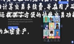 对于“tpwallet”的具体排名