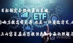 思考一个的jiaoti区块链拓