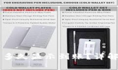 TPWallet转账成功后多久显示