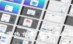 游戏区块链数字化交易：