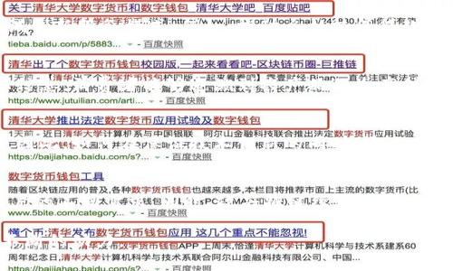 农村金融与区块链技术：未来发展的双重选择
农村金融,区块链,金融科技,数字农业/guanjianci

在当今社会，随着科技的迅速发展，各种新兴技术对传统行业产生了深远的影响。农村金融与区块链技术是目前备受关注的两个领域，它们在发展中不仅影响了国民经济，也对农户生活、农村经济模式等方面产生了深刻的影响。本篇文章将深入探讨农村金融与区块链的关系，以及各自的优缺点，并就此展开详细分析，帮助读者更好地理解这两者的未来潜力。

农村金融的现状与发展
农村金融是指为农村经济发展、农民生活改善提供各类金融服务的系统。这些服务不仅包括传统的贷款、储蓄等银行业务，还包括保险、信贷担保等更为复杂的金融工具。然而，农村金融的发展面临许多挑战，其中包括农民金融素养低、金融服务网点分布不均、金融产品创新不足等问题。
近年来，我国政府加大了对农村金融的支持力度，通过金融政策引导资金向农村流动。同时，各类新型农村金融机构不断涌现，例如农村合作社银行、信用社等，以满足农民对金融服务日益增长的需求。农村金融的进一步发展将为我国农村经济的转型升级注入新动力。

区块链技术的基础与优势
区块链是一种去中心化的分布式账本技术，其核心特点在于安全、透明性和不可篡改性。区块链技术通过加密算法和网络节点的共识机制，解决了信息传递中的信任问题。这使得其在金融领域的应用前景广阔，如数字货币、智能合约、供应链金融等。
区块链技术在农村金融中的潜在应用价值尤为显著。首先，通过区块链技术，农村金融机构可以实现信息的透明化，提高信贷审批的效率，从而降低信贷风险；其次，智能合约的使用可以简化各类金融交易，确保交易的安全与高效。此外，区块链技术还能够将金融服务与农产品溯源结合，为农民提供更多的市场机会。

农村金融与区块链的比较
农村金融与区块链在实现经济目标的途径上存在差异。农村金融更加注重的是传统金融服务体系在农村的建设与完善，着眼于满足农民的基本金融需求；而区块链技术则从技术角度入手，探索如何在新的技术平台上实现信任和安全。
从优势来看，农村金融的优势在于其广泛的市场基础和政策支持，而区块链则凭借其技术创新和变革能力，能够在理论上解决市场上的一些信任问题。但同时，农村金融也面临着传统模式的局限性，而区块链的普及和应用尚需时间来证明其商业价值与可行性。

农村金融与区块链的结合可能性
农村金融与区块链的结合并不是一种取舍关系，而是可以有机融合的。在这一背景下，可以设想未来的农村经济会在区块链技术的助力下，进行更为高效的金融服务。通过区块链技术，农村金融能够将贷款记录、资产证明等数据上链，确保信息的真实性与安全性。这类创新将有助于提升农民的信用评估效率，降低借贷成本。
此外，随着数字农业的兴起，农产品的交易方式将会发生根本变化。结合区块链技术，农产品的流通与溯源将会变得透明，消费者对产品的信任度也会提高，其带来的市场价值将进一步推动农业金融的创新发展。

相关问题探讨

1. 农村金融如何解决农民的融资难题？
融资困难是农民和农村企业普遍面临的难题。传统金融机构由于风险控制和收益等考虑，往往不愿意提供小额贷款给农民，导致小规模农业经营者难以获得资金支持。为了应对这一问题，许多地区的农村金融机构开始尝试创新服务模式。例如，推动乡村扶贫贷款，建立农业保险和信贷担保制度等，以降低农民的融资风险。同时，农村金融科技的发展也为传统融资模式提供了新的解决方案。通过大数据分析，农村金融机构可以对农民的信用进行精准评估，为其提供个性化的金融产品。

2. 区块链在农村金融中的具体应用案例有哪些？
区块链技术在农村金融中的应用案例逐步增多。例如，一些金融科技公司已开始推出基于区块链的农业贷款平台，通过智能合约实现贷款的自动化审批。同时，农产品溯源平台的建设也离不开区块链技术的支持，通过链上信息，消费者能够追溯到农产品的生产信息，从而增强其购买信心。此外，在供应链金融中，区块链也被应用于农产品的资金流转过程中，降低了中间环节的成本。尽管当前还处于探索阶段，但区块链在农村金融领域的实践已经展现出良好的前兆。

3. 农村金融与区块链的融合是否会产生监管难题？
农村金融和区块链的融合虽然能为农民提供更高效的金融服务，但同时也带来了监管上的挑战。区块链的去中心化特性可能导致监管的盲区。此外，区块链技术的快速发展和应用，监管机构的政策制定和适应也显得滞后。因此，如何在保证技术创新的同时，建立起相应的监管框架，是当前亟待解决的问题。国家针对区块链的监管政策应当与时俱进，通过建立完善的法律法规和监管机制，来引导行业健康发展，确保这一新兴技术在农村金融中的应用安全可靠。

4. 农村金融的未来发展趋势如何？
未来，农村金融将逐渐向智能化、数字化和个性化转型。随着数字化程度的提高和金融科技的应用，农村金融服务的覆盖面将日益扩大。此外，区块链、人工智能和大数据的创新应用也将助力金融产品的多样化，满足不同农户的不同需求。同时，政府将继续加大对农村金融的支持力度，进一步完善农村金融体系，使之更好地服务于农村经济的发展。

总的来说，农村金融与区块链各具特色，展现了不同的发展潜力。二者的结合将开启农村经济的新篇章，这条融合之路充满了挑战与机遇。在之后的发展中，深入探索和利用区块链技术，将为农村金融的创新发展提供源源不断的动力。