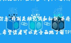    如何注销TPWallet账户？详