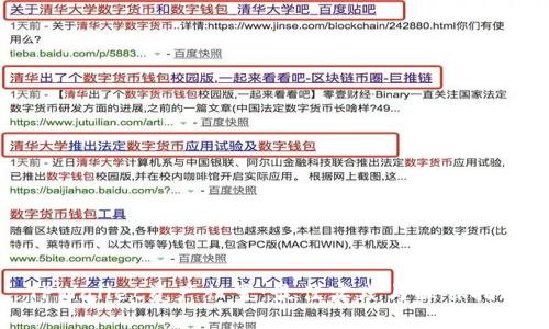 TPWallet资产归置：最佳实践与操作指南