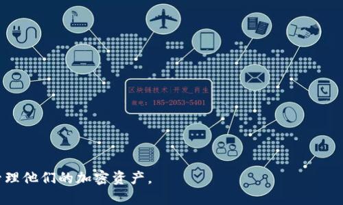 将欧意（Ouyi）的U币（USDT）转至TPWallet的过程相对简单，但需要遵循特定的步骤以确保安全和顺利的转账。以下是详细的步骤和必要的信息。

### 步骤 1: 创建TPWallet账户

如果还没有TPWallet账户，您需要首先下载TPWallet应用并注册一个新账户。

1. **下载TPWallet**：在您的应用商店（如Google Play或App Store）中搜索“TPWallet”并下载。
2. **注册账户**：打开TPWallet应用，按指示完成注册过程，确保记住您的钱包恢复短语或密钥，以防丢失。

### 步骤 2: 获取TPWallet中的USDT地址

在TPWallet中，您需要获取您的USDT接收地址：

1. **登录TPWallet**：使用您刚刚创建的账户登录TPWallet。
2. **进入USDT页面**：在TPWallet主界面，找到USDT（例如TRC20或ERC20，根据您使用的网络选择）。
3. **复制地址**：点击USDT以显示您的钱包地址，点击“复制”按钮以复制地址。

### 步骤 3: 转账操作

接下来，在欧意平台上进行转账操作。

1. **登录欧意账户**：访问欧意交易所并使用您的账户信息登录。
2. **找到USDT提现页面**：在主界面上，找到“资产”或“钱包”选项，选择“提现”或“提币”。
3. **输入TPWallet地址**：在提现页面，选择USDT，并将您之前复制的TPWallet地址粘贴到相应的字段中。
4. **选择网络**：根据您在TPWallet中选择的网络类型（如TRC20或ERC20），选择相应的手续费。
5. **输入金额**：填写您希望转账的USDT数量，确保您有足够的余额来覆盖手续费。
6. **确认转账**：仔细检查所有信息，确保无误后确认转账。通常还会要求进行二次确认或输入验证码。

### 步骤 4: 等待转账确认

转账完成后，您需要等一段时间以等待交易在区块链上确认。根据网络繁忙程度，这个过程可能需要几分钟到几小时。

1. **检查TPWallet**：在完成转账后，您可以定期检查TPWallet的USDT余额，以确认转账是否成功。
2. **确认交易**：可以在交易所或您所使用的区块链浏览器（如Tronscan等）上查看交易状态和细节，以确保转账完成。

### 可能的疑问及解答

#### 问题一：如果我输入错误的TPWallet地址会发生什么？

首先，输入错误的地址可能导致您的USDT永远丢失。如果您转账到一个不存在的地址，资金将无法恢复，区块链交易的不可逆特性使得这种失误非常严重。为了避免这种情况，建议您在输入地址时仔细核对，最好是复制粘贴，而不是手动输入。并且，一些钱包和交易所提供了地址校验功能，确保您输入的地址是有效的。同时本着谨慎原则，建议进行小额测试转账，确认地址无误后再进行大额转账。

#### 问题二：我应该选择哪个网络转账USDT，TRC20还是ERC20？

选择适合的转账网络取决于几个因素：手续费、转账速度和您钱包的兼容性。TRC20（基于波场协议的USDT）通常手续费较低，转账速度较快，而ERC20（基于以太坊的USDT）手续费较高，且在网络拥堵时转账速度可能较慢。如果您在TPWallet中选择的是TRC20，并且在欧意上提现时选择TRC20，您将能够更快地完成转账并支付较少的费用。确保您在两边都是同一网络，以防出现兼容性问题。

#### 如果我的转账未成功，我该怎么做？

如果您的USDT转账未成功，您首先需要在欧意和TPWallet上检查您的交易状态。欧意会在提现历史中显示交易状态，通常包括交易的ID和状态。如果状态显示为“交易处理中”，您可能需要耐心等待，但若状态显示为“失败”，则可能是因为网络问题或者输入信息错误。在这种情况下，请联系欧意的客服，并提供交易细节以寻求帮助。另外，您也可以在区块链浏览器上通过交易ID查询详细情况，以了解失败原因。

#### 如何确保转账的安全性？

转账的安全性是至关重要的，以下是一些建议，可以帮助您保护自己的资金：
1. **使用双重认证**：确保您的账户启用双重认证，这样即便有人知道您的密码，也无法轻易登入。
2. **定期修改密码**：使用强密码，并定期更改，防止账户被暴力破解。
3. **确认交易信息**：在完成任何转账前，务必再次确认转账信息，确保地址和金额均无误。
4. **保存交易记录**：保持良好的交易记录，一旦遇到问题，可以快速追溯。
5. **警惕钓鱼网站与交易所**：使用官方的链接访问交易所，避免通过不明链接进入，确保您的账户信息安全。

### 总结

将欧意的USDT转移到TPWallet是一个相对直接的过程，但务必仔细核对过程中的每一步，确保资金安全。通过了解转账时可能遇到的问题和最佳实践，用户可以更有效率和安全地管理他们的加密资产。