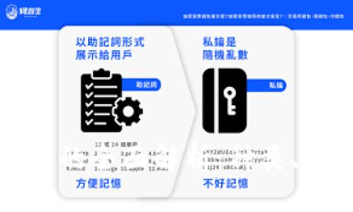 思考一个的  
区块链金融工具的全面解析：种类、功能与未来趋势