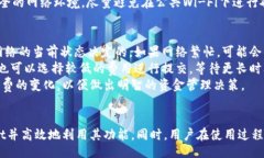 ukira/ukira  TPWallet, 激活, 加