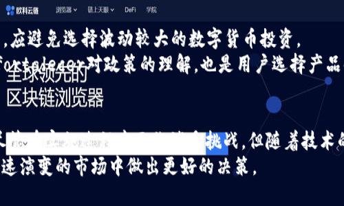 biao ti/biao ti区块链金融的实际应用：探索未来的金融科技革命/biao ti

区块链金融,金融科技,去中心化,数字货币/guanjianci

引言
区块链技术自诞生以来，已经影响了许多行业，尤其是金融领域。区块链的去中心化特性、透明度和安全性，正在推动金融科技的发展和变革。本文将深入探讨区块链金融的实际应用，分析其对传统金融体系的影响，并探讨未来的发展趋势。

区块链金融的基本概念
区块链金融是指利用区块链技术在金融行业中的应用，包括但不限于数字货币、智能合约、去中心化金融（DeFi）等。区块链是一种去中心化的分布式账本技术，通过网络中多个节点的共识机制确保数据的安全和可信性。
在传统金融体系中，交易通常依赖于中心化的金融机构，如银行和支付公司。而在区块链金融中，交易的确认和记录是通过网络节点共同进行的，极大地提高了交易的透明度和速度。同时，减少中介环节，也降低了手续费和交易成本。

区块链在金融服务中的应用
区块链技术在金融服务中的应用主要体现在以下几个方面：
1. **支付与转账**：区块链技术使得跨境支付和转账变得更加便捷高效。传统跨境支付需要通过多层中介，通常需要数天的时间，费用也相对较高。而通过区块链，可以实现实时交易，大大缩短交易时间，降低费用。
2. **数字货币**：比特币、以太坊等数字货币是区块链技术的典型应用。数字货币不仅为用户提供了一个去中心化的价值存储和转移方式，也为投资者提供了新的投资机会。然而，数字货币市场的波动性也使得投资风险加大。
3. **智能合约**：智能合约是在区块链上自动执行的合约。它们能够在特定条件满足时自动执行合同条款，减少了对中介的依赖，降低了交易成本。例如，保险行业可以使用智能合约实现自动理赔，只需在系统中记录事故信息，合约便会在合适的条件下自动执行赔付。
4. **去中心化金融（DeFi）**：DeFi是在区块链上构建的金融系统，允许用户在没有中介的情况下进行金融交易。DeFi项目包括去中心化交易所、借贷平台和稳定币等。它们通过智能合约提供透明和安全的金融服务，吸引了越来越多的用户和投资者。

区块链金融的优势
区块链金融的优势主要体现在以下几个方面：
1. **安全性**：通过密码学和分布式账本技术，区块链提供了高水平的数据安全性。交易记录一旦被确认，便不可更改，防止了数据篡改的可能性。
2. **透明性**：区块链的公开性质使得所有交易都可以被查看和验证，大大提高了透明度。这对打击金融欺诈和洗钱行为具有重要意义。
3. **降低成本**：区块链去掉多个中介环节，直接实现点对点交易，从而降低了交易费用。此外，区块链的高效性也能减少处理时间，提升整体效率。
4. **全球化**：区块链金融突破了地域的限制，允许全球用户方便地进行交易。无论用户身处何地，只要有网络连接，就可以参与到全球金融市场中。

区块链金融面临的挑战
尽管区块链金融有许多优势，但在实际应用中仍面临一些挑战：
1. **监管问题**：许多国家和地区对区块链和数字货币的监管政策尚不明确，这导致了市场的不稳定性和用户的顾虑。行业内对合规性的认知和执行仍需提升。
2. **技术壁垒**：尽管区块链技术不断发展，但其复杂性依然使得许多企业和用户难以掌握。这不仅影响了技术的推广和应用，也限制了更多参与者进入市场。
3. **安全威胁**：虽然区块链本身具备安全性，但周边的应用和资产管理仍可能面临网络攻击、黑客入侵等安全威胁。例如，数字钱包的私钥管理不当或平台遭受攻击，都可能导致用户资产的损失。
4. **用户接受度**：作为一种新兴技术，区块链金融的普及需要时间。传统金融体系的用户可能对新技术持怀疑态度，而对技术的理解和接受也影响着其推广进程。

区块链金融的未来趋势
随着技术的不断发展，区块链金融将在未来呈现以下趋势：
1. **与传统金融的融合**：区块链金融将与传统金融逐步融合，许多银行和金融机构正积极探索将区块链技术应用于自己的业务中，以提高效率和降低成本。
2. **更多的创新应用**：随着DeFi和NFT等概念的出现，区块链金融将持续推出更多创新应用，满足不同用户的需求。如去中心化的投资平台、数字资产交易所等将会越来越常见。
3. **政策透明化与规范化**：随着区块链金融的不断发展，越来越多的国家将加强对其监管，制定相关政策。这不仅有利于市场的健康发展，也能增强用户的信任感。
4. **可持续发展**：对环境和社会责任的关注将促使区块链金融发展出更可持续的模式，例如推广绿色金融，支持环保项目的融资和投资。

常见问题解答

问题一：区块链金融的安全性如何保障？
区块链金融的安全性主要依赖于其底层技术的设计。首先，区块链采用分布式账本机制，每个节点都有完整的数据副本。即使部分节点被攻击，数据依然安全。其次，区块链使用密码学算法保障数据的安全性，交易的数据在未经授权的情况下无法被篡改。
然而，用户在使用区块链金融服务时也需提高安全意识。例如，数字钱包的私钥是保护用户资产安全的关键。一旦私钥被他人获取，用户的资产将面临风险。因此，用户应选择可靠的钱包服务，并妥善备份和保护个人信息。
此外，平台本身的安全也是重要因素。用户应选择信誉良好、通过安全审核的区块链金融平台来进行交易。及时跟进行业动态，了解可能的安全隐患，也是保障自身利益的重要举措。

问题二：区块链金融与传统金融的区别有哪些？
区块链金融与传统金融的区别主要体现在以下几个方面：
1. **中心化 vs 去中心化**：传统金融依赖中心化的金融机构进行交易和结算，而区块链则是去中心化的，用户直接对接网络，减少了对中介的依赖。
2. **透明性**：传统金融机构的操作通常缺乏透明度，而区块链的交易记录是公开的，任何用户都可以查看，增加了交易的透明性和可验证性。
3. **速度与效率**：传统金融的交易处理时间较长，特别是跨境支付。而区块链能实现实时交易，缩短处理时间，提高效率。
4. **业务范围与创新**：传统金融主要依赖银行、证券等机构，而区块链通过智能合约提供更多创新的金融服务，如借贷、交易、衍生品等，具有更广泛的业务范围。

问题三：区块链金融如何影响未来的投资趋势？
区块链金融将在未来对投资趋势产生深远影响。首先，区块链将降低参与高收益投资项目的门槛，用户可以通过小额投资参与众多项目。这使得资产配置的灵活性提升，普通投资者也能分享到更广泛的商业机会。
其次，区块链的透明性和可追溯性，将允许投资者对项目的资金使用和管理情况进行实时监控。这将在一定程度上增强投资者对项目的信任，降低信息不对称带来的风险。
当然，风险管理依然是投资中不可忽视的一环。虽然区块链为投资提供了更多的便利，但同时市场的波动性和监管的不确定性也可能引发新的投资风险。未来的投资者需更加注重风险控制，选择合适的策略。

问题四：如何选择合适的区块链金融产品？
选择合适的区块链金融产品时，应考虑以下几个因素：
1. **项目的透明度和信誉**：用户应尽量选择那些具有良好信誉和透明度的项目，查看项目的团队背景、技术实力和市场口碑。
2. **产品的安全性**：了解产品的安全性，包括其使用的加密技术、私钥管理方式以及平台的风险控制措施。
3. **投资策略**：根据自身的风险承受能力和投资目标，选择合适的投资产品。例如，对于风险偏好较低的用户，应避免选择波动较大的数字货币投资。
4. **合规性**：确保选择的区块链金融产品符合当地法律法规，以避免在未来面临合规风险。关注行业动态， fortalecer对政策的理解，也是用户选择产品时应考虑的核心要素。

结论
区块链金融正处于快速发展之中，它不仅改变了传统的金融服务模式，也为用户和企业带来了多样化的选择。尽管在实施过程中面临诸多挑战，但随着技术的不断进步和政策的逐渐完善，区块链金融的未来仍然值得期待。
通过本篇文章的深入探讨，我们希望能够帮助读者更好地理解区块链金融的实际应用及其潜力，以便在这个快速演变的市场中做出更好的决策。