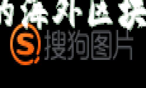 2023年即将发布的海外区块链游戏盘点与展望