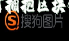 德国央行如何拥抱区块链