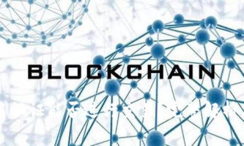 TPWallet不实名认证能否进行交易？完整解析与常见问题解答