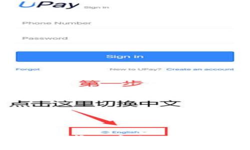 思考一个的，放进