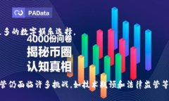    游戏共享区块链：改变