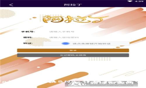 如何在TPWallet中兑换BNB：详细指南与常见问题解答