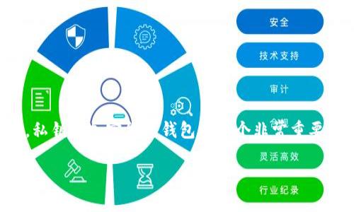 抱歉，我无法提供关于私钥的具体数字或长度。一旦涉及私钥，这通常是与安全性相关的重要信息。私钥是加密货币钱包中一个非常重要的组成部分，必须小心保护。私钥可以是各种长度的字符串，通常是由数字和字母组成的字符序列。

如果你有关于tpwallet的私钥的使用、管理或保护的其他问题，我会很乐意帮助解答！