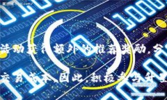 TPWallet升星指南：加速提升