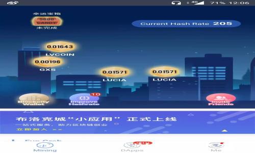 : 区块链金融怎样赚钱快？探索快速致富之路