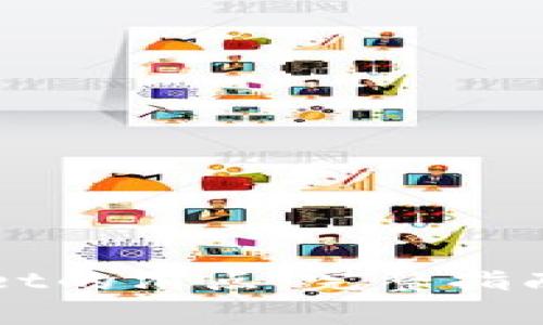 如何设置TPWallet的滑点：完整指南与常见问题解答