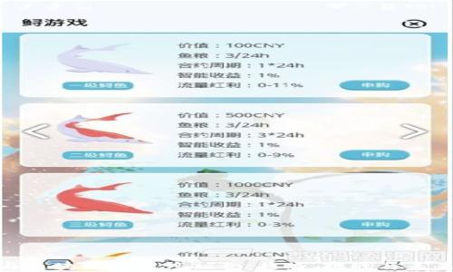 
金融与区块链的深度融合：趋势、挑战与未来前景