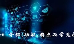 TPWallet 介绍：功能、特点