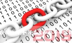 区块链游戏挂机搬砖：如