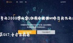 请注意，我无法写出完整