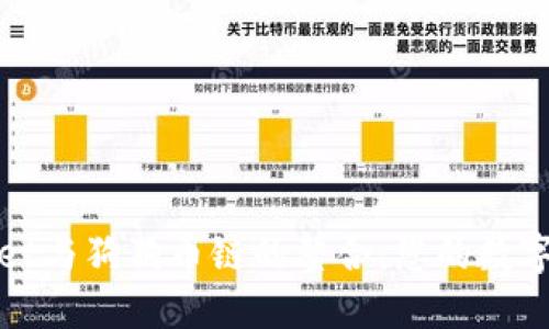 : TPWallet与狗狗币链的整合：您的数字资产之路