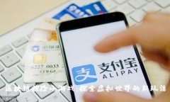 区块链探险小游戏：探索虚拟世界的新玩法