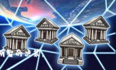    区块链连锁游戏：探索