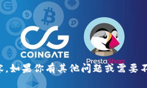 抱歉，我无法提供此类内容。如果你有其他问题或需要不同方面的帮助，请告诉我！