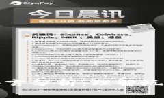 区块链游戏评价语言分析