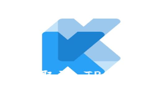 如何将狗狗币提取到 TP Wallet：完整指南