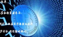   区块链电脑挖游戏币的全