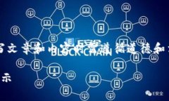 注意：以下内容是AI生成的