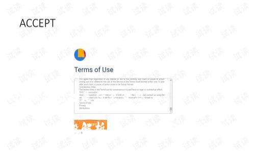 区块链游戏空投是什么意思

区块链游戏空投解析：如何利用空投获取游戏资源