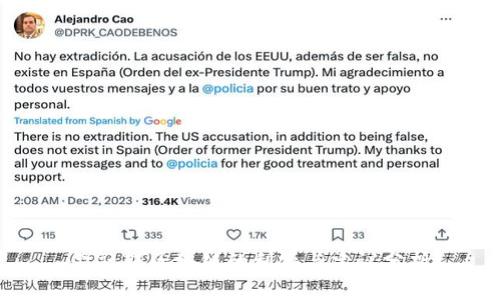 金融转区块链的利弊与建议分析