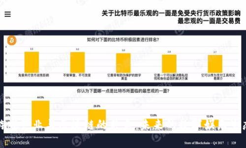游戏产业与区块链的关系:未来的数字娱乐生态