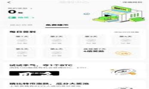 一部手机上可以同时使用多个TPWallet吗？探讨与实用指南