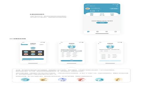 tpwalletios下载教程：一步一步教你如何成功下载与安装TP Wallet iOS应用