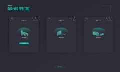 区块链供应链金融机构的