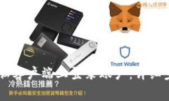 如何在TPWallet电脑客户端上登录账户：详细步骤与